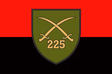 225-й ОШП
