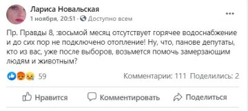 скарги на холодні батареї в Києві