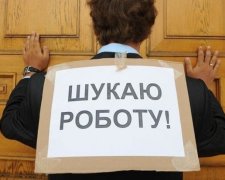 Безработица в Украине выросла на 10 тысяч человек