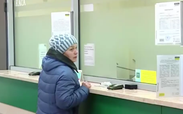 "Ощадбанк". Фото: скрін youtube