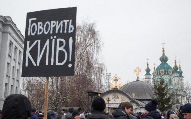 Клан Януковича вкрав найбільшу святиню України