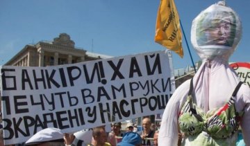 Эксперт объяснила, почему закрываются украинские банки