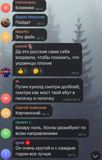 Коментарі русні через підрив Кримського мосту