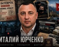Віталій Юрченко - шахрайство, викрадення, шантаж та робота на ФСБ міжнародного афериста