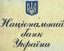 Нацбанк выпустил особую монету ко Дню защитника Украины (фото)