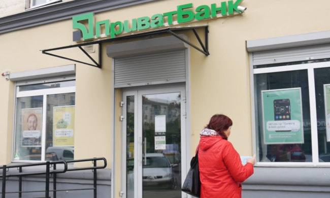 ПриватБанк. Фото: скрін youtube