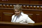 Юлія Тимошенко - скріншот