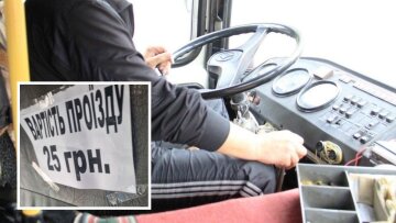 Маршрутка в Дніпрі