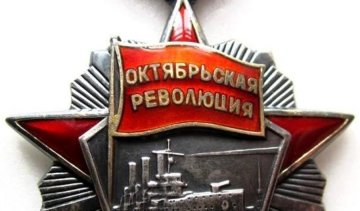 Полтавские СБУшники открыли бизнес на орденах (ФОТО) 