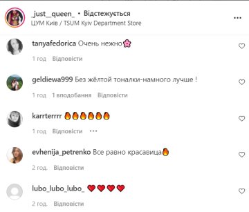 Коментарі, instagram.com/_just__queen_