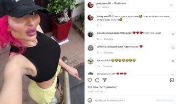 Скриншот из Instagram, Настя Покрещук