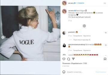 Скрін, Instagram Брежнєва