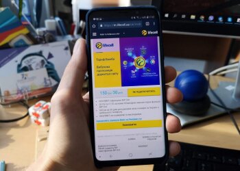 "Не пропустіть цей критичний момент: Ваш Lifecell номер може зникнути за лічені дні
