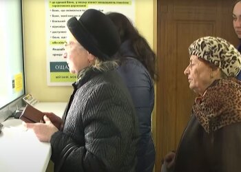 Пенсіонери, скріншот: YouTube
