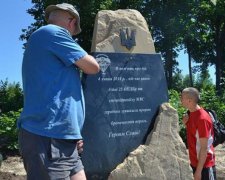 На в'їзді до Славянску відкрили пам'ятник звільненню міста (фото) 