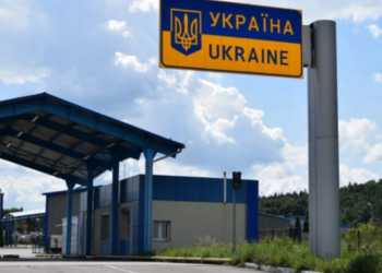 Граница, фото: ГПСУ