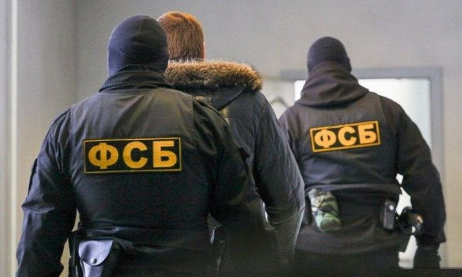 ФСБ
