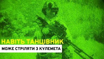 спецпризначенець з ЦСП "Омега"