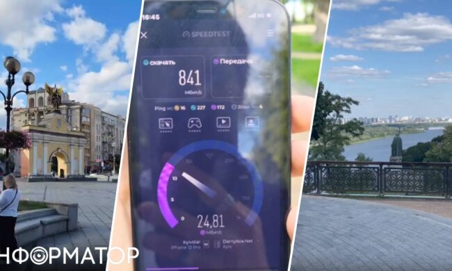 5G тестування швидкості в Києві