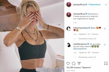 Публикация Светланы Лободы, скриншот: Instagram