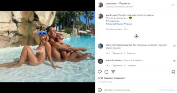 Скриншот из Instagram, Алексей Панин