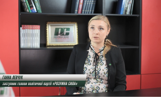 Ганна Левчук