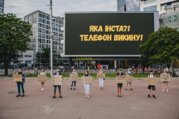 акция протеста, фото: УНИАН