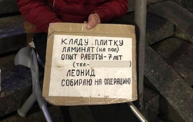 Киевлянин без ног просит помощи в метро, все обходят стороной: "Кладу плитку"