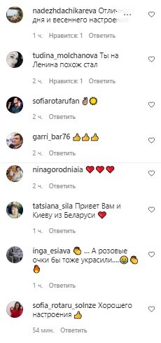 Коментарі, скріншот: Instagram (Євдокименко)