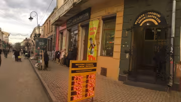 Курс валют на 28 липня змусить увесь світ заздрити українцям