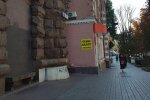 Обмін валют, фото: Знай.uа
