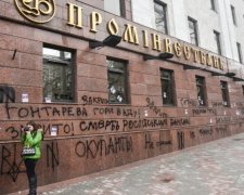 Азовці понівечили російський банк в Одесі