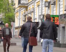 Обмін валют, скріншот з відео