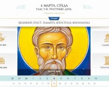 В Росії вирішили перейти на православні пошуковики