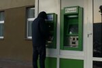 терминалы ПриватБанка, скриншот с видео