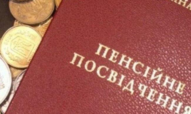 Пенсійний фонд двічі підніматиме виплати в 2016 році