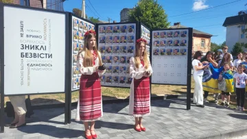 «Доска надежды» в Остроге