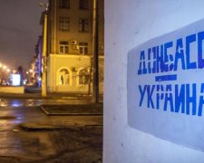 Нужен ли украинцам Донбасс: опрос показал настроения граждан