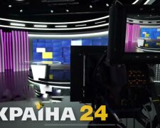 Канал Украина, фото: скриншот из видео