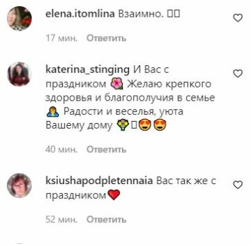 Коментарі до публікації, скріншот: Instagram