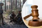 Військовослужбовці та борги: нові гарантії