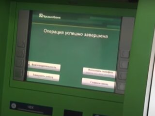 Термінал ПриватБанку, скріншот із відео