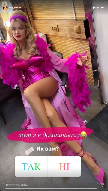 Леся Нікітюк, скріншот: Instagram Stories