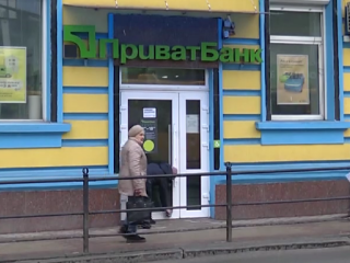 ПриватБанк. Фото: скрін youtube