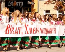 День Хмельницького 2017: дата, історія, заходи