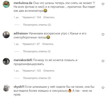 Комментарии на пост со страницы "peopletalk" в Instagram