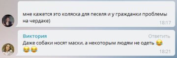 Скриншот с комментариев, telegram-канал