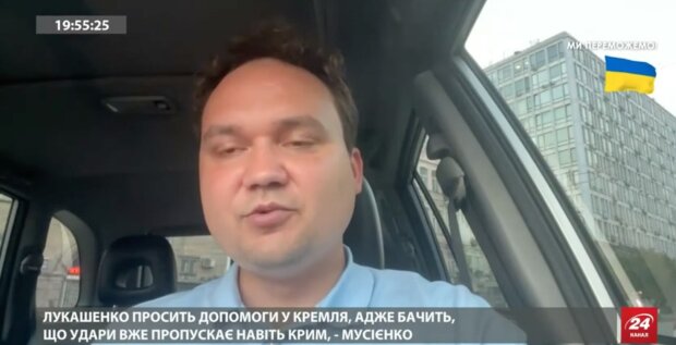 Олександр Мусієнко, фото: скріншот із відео