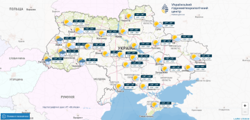 Прогноз погоды. Фото: скрин meteo.gov.ua