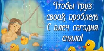 Чистый четверг: источник: скриншот из YouTube